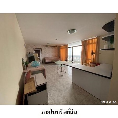 ขายคอนโดโครงการ จอมเทียน คอมเพล็กซ์ คอนโดเทล ถนน ทัพพระยา ตำบล หนองปรือ อำเภอ บางละมุง จังหวัด ชลบุรี