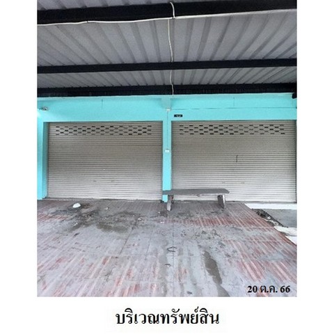 ขายอาคารพาณิชย์โครงการ โมเดิร์นเน่ ถนน สุขุมวิท (ทล.3) ตำบล หนองปรือ อำเภอ บางละมุง จังหวัด ชลบุรี