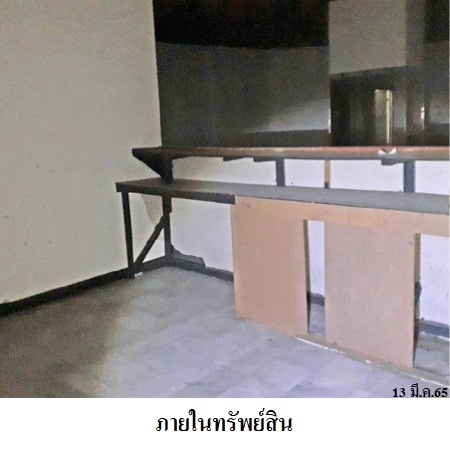 ขายห้องชุดพาณิชยกรรม เขตดินแดง กรุงเทพฯ  โครงการ ศรีวราแมนชั่น 2