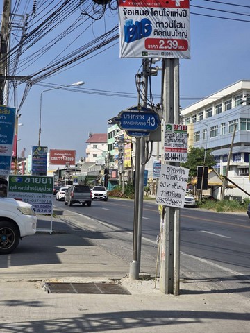 ขายอาคารพาณิชย์ 4 ชั้น ติดถนนบางกรวย-ไทรน้อย  อำเภอเมือง จังหวัดนนทบุรี  เนื้อที่ 20 ตารางวา