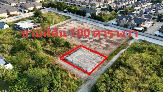 ขายที่ดินแปลงสวย ตำบลเหมือง ทำเลดี ติดกับหมู่บ้านโกลเด้นพรีเวย์ FP-L01030 