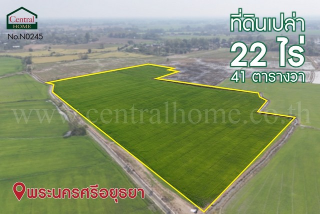 P5 ที่ดินเปล่า 22 ไร่ 41 ตร.ว. โคกม่วง ภาชี จ.อยุธยา ถูกที่สุด