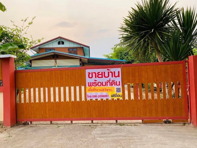 ขายด่วนบ้านเดี่ยว 2 ชั้นบ้านโสกหาด ตำบลวังเพิ่ม อำเภอสีชมพู จังหวัดขอนแก่น