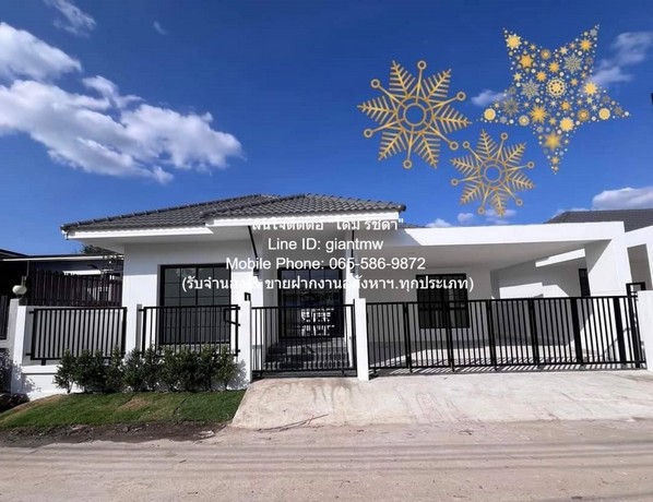 ขาย SALE บ้าน ขายบ้านเดี่ยวชั้นเดียว ใกล้บึงแก่นนคร และโรงพยาบาลขอนแก่น 53 ตร.ว. 3 น 2 น้ำ 2 จอดรถ, ราคา 2.99 ล้านบาท 2990000 BAHT 3 Bedroom พท. 53 ตรว. ใกล้ ใกล้บึงแก่นนคร และโรงพยาบาลขอนแก่น เปย์หรือเท