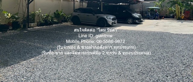 พื้นที่ดิน ขายที่ดินเปล่าถม และมีรั้วแล้ว ซ.ประเสริฐมนูกิจ 48 96 ตร.ว. ราคา 4.49 ล้านบาท  4000000 THAI BAHT ใกล้กับ วัดสุวรรณประสิทธิ์ NICE กรุงเทพ