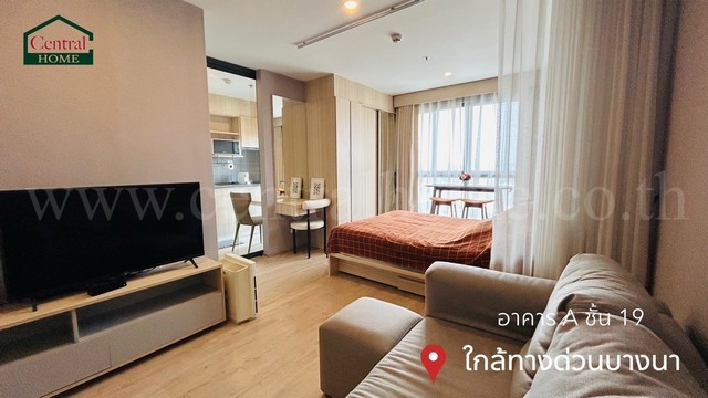 R1 Pคอนโด ไอดีโอ โอทู IDEO O2 บางนา ชั้น 19 ห้องมุม ใกล้ทางด่วน