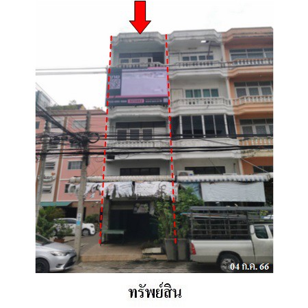 ขายอาคารพาณิชย์มือสอง เขตดอนเมือง กรุงเทพฯ  ถนนช่างอากาศอุทิศ