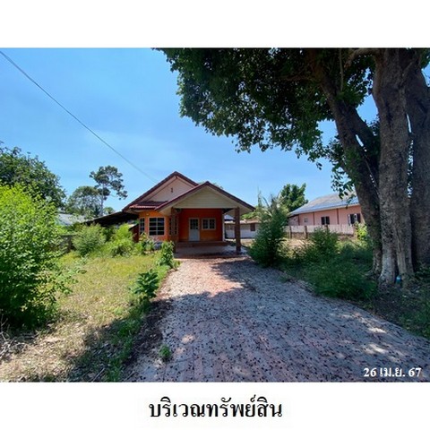 ขายบ้านเดี่ยว ถนน ตะเคียนเตี้ย ตำบล ตะเคียนเตี้ย อำเภอ บางละมุง จังหวัด ชลบุรี