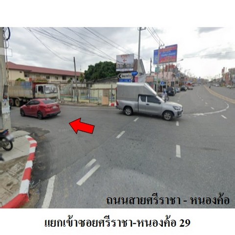 ขายบ้านเดี่ยวโครงการ แลนซีโอ คริป ศรีราชา-นาพร้าว ถนน สายศรีราชา-หนองค้อ (ทล.3241) ตำบล สุรศักดิ์ อำเภอ ศรีราชา จังหวัด ชลบุรี