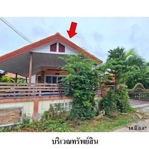 ขายบ้านเดี่ยวโครงการ เกล็ดแก้ว ถนน สายสัตหีบ-เขาหินซ้อน (ทล.331) ตำบล พลูตาหลวง อำเภอ สัตหีบ จังหวัด ชลบุรี