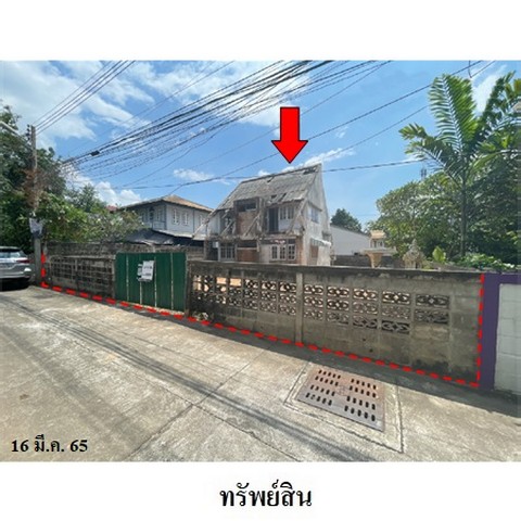 ขายบ้านเดี่ยว ถนน สุขุมวิท (ทล.3) ตำบล หนองปรือ อำเภอ บางละมุง จังหวัด ชลบุรี