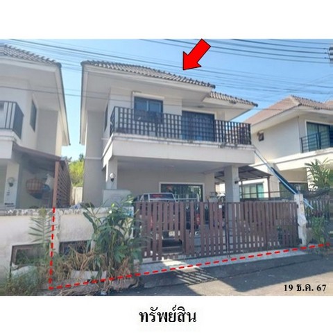 ขายบ้านเดี่ยวโครงการ แฮมป์ตัน พาร์ค 2 ถนน ดาวเทียม ตำบล ทุ่งศุขลา อำเภอ ศรีราชา จังหวัด ชลบุรี