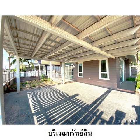 ขายบ้านเดี่ยวโครงการ รวิพร-บ้านร่มไทร ถนน สายบางละมุง-ระยอง(ทล.36) ตำบล หนองปลาไหล อำเภอ บางละมุง จังหวัด ชลบุรี