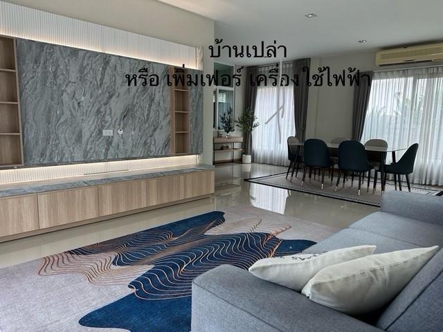 ขายบ้านเดี่ยว 2 ชั้น เนื้อที่ 121 ตรว. วรารมย์ พรีเมี่ยม วัชรพล จตุโชติ หลังมุม ใกล้ซาฟารีเวิลด์