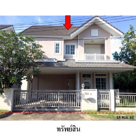 ขายบ้านเดี่ยวมือสอง เขตคลองสามวา กรุงเทพฯ โครงการ บุราสิริ ปัญญาอินทรา