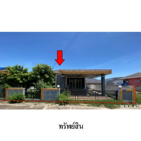 ขายบ้านเดี่ยวโครงการ เดอะเบส โฮม  ถนน สายหนองเกตุน้อย-หนองหัวแรด ตำบล หนองปลาไหล อำเภอ บางละมุง จังหวัด ชลบุรี