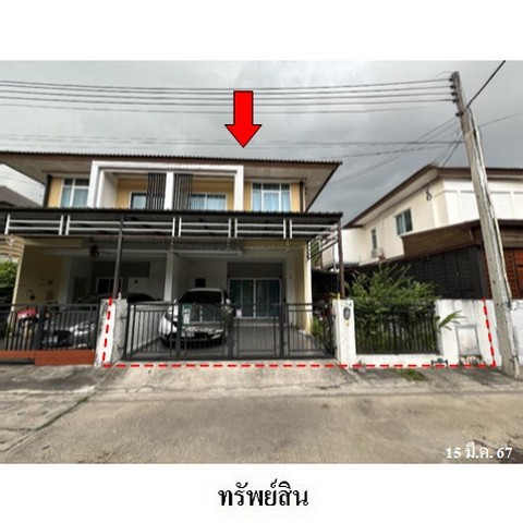 ขายทาวน์เฮ้าส์โครงการ ธาดา พาร์ค 2  ถนน สายพันเสด็จใน-ห้วยปราบ ตำบล บ่อวิน อำเภอ ศรีราชา จังหวัด ชลบุรี