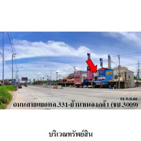 ขายอาคารพาณิชย์ โครงการ อิสตินี่ พาร์ค 3 ถนน สามแยกทล.331-บ้านหนองคล้า ตำบล บึง อำเภอ ศรีราชา จังหวัด ชลบุรี