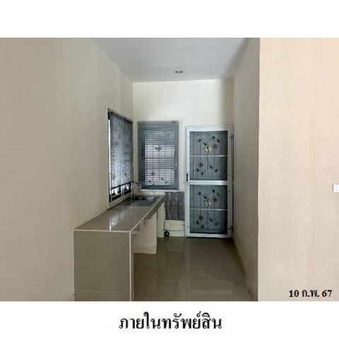 ขายบ้านเดี่ยวโครงการ เอสซี ฮิลล์ อิสเทิร์น-บ่อวิน ถนน อิสเทิร์นซีบอร์ด ตำบล บ่อวิน อำเภอ ศรีราชา จังหวัด ชลบุรี