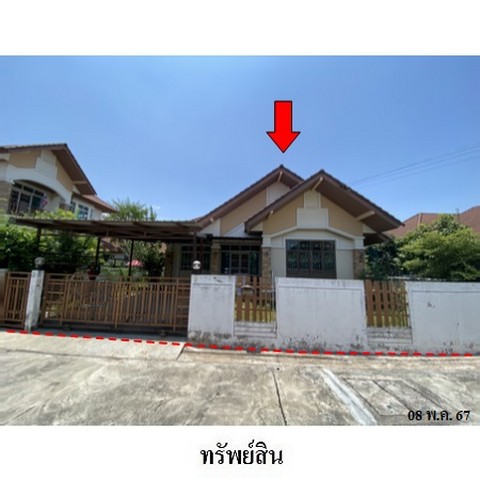 ขายบ้านเดี่ยวโครงการ แสงมณี 2  ถนน เกรียงศักดิ์ ชะมะนันท์ ตำบล หน้าประดู่ อำเภอ พานทอง จังหวัด ชลบุรี