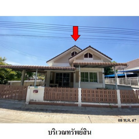 ขายบ้านเดี่ยว โครงการ อยู่สบาย เฟส 1  ถนน เทศบาล 4 ตำบล หนองตำลึง อำเภอ พานทอง จังหวัด ชลบุรี