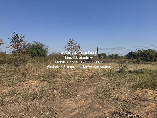 พื้นที่ดิน ขายที่ดินเปล่าถมแล้ว อ.เมืองขอนแก่น จ.ขอนแก่น (ใกล้แม็คโคร ขอนแก่น 3) 1-0-8 ไร่ (408 ตร.ว.) 5 ล้านบาท 5000000 THB  408 ตรว. ใกล้กับ แม็คโคร ขอนแก่น 3 ราคานี้คุ้มยิ่งกว่าคุ้ม