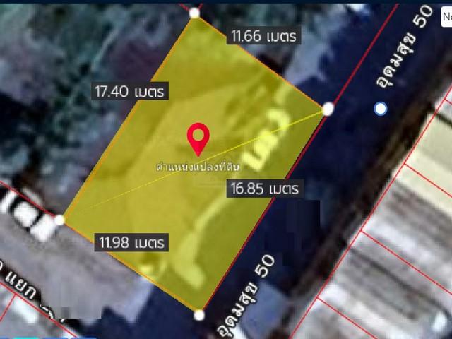 ขายที่ดินเปล่า 51 ตรว. หัวมุมถนน ถมแล้ว ถ.สุขุมวิท103 ซ.อุดมสุข50 เหมาะสร้างบ้าน