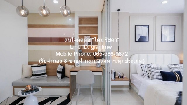 Condominium ลุมพินี คอนโดทาวน์ รามอินทรา - ลาดปลาเค้า Lumpini Condo Town Raminthra - Latplakhao 26 SQUARE METER 1 BEDROOM 1 น้ำ ใกล้กับ รถไฟฟ้า MRT พหลโยธิน ราคาดีสุด