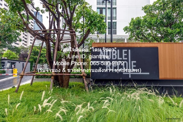 ห้องชุด โนเบิล รีโคล สุขุมวิท 19 Noble Recole Sukhumvit 19 ราคาถูกเหลือเชื่อ กรุงเทพ