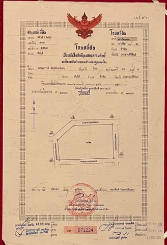 ขายที่ดินสวยถมแล้ว หัวหิน อำเภอหัวหิน จังหวัดประจวบคีรีขันธ์ 2 ไร่ 1 งาน 65 ตร.ว.