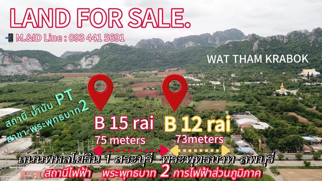ขายที่ดิน15ไร่ และ 12 ไร่  ติดถนนพหลโยธิน1พระพุทธบาท สระบุรี ลพบุรี พิกัด ตรงข้ามสถานีไฟฟ้าพระพุทธบาท