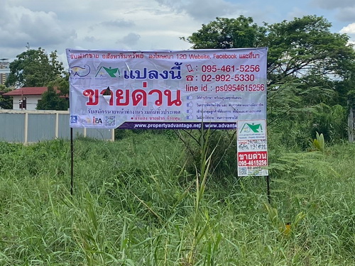 2507ACL2030 ที่ดิน 131 ตรว. หน้ากว้าง 26 เมตร ลึก 22.84  เมตร ที่ดินต่ำกว่าถนน 50 ซม. ทำเลดีอยู่ไม่ไกลจากถนนหลัก อยู่ในแหล่งชุมชน เหมาะแก่การสร้างที่อยู่อาศัย, ทำการเกษตร, ทำกิจการร้านค้า, หอพัก และอพาร์ทเม้นท์ได้ 2507ACL2030 Land 131 sq m., width 26 meters, depth 22.84 meters, land 50 cm lower than the road. Good location, not far from the main road. Located in the community Suitable for building a residence, farming, operating a shop, dormitory, and apartment.ที่ตั้งทรัพย์ : ซอยงบประมาณ13 (ติวานนท์ 34)  ต.บางพูด อ.ปากเกร็ด จ.นนทบุรี 11120Property loc