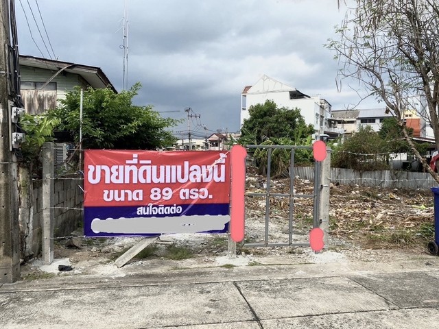 ขายที่ดินแปลงเล็กอยู่ถนนพหลโยธิน 54 แยก6ซอยร่วมใจสามัคคี เขตสายไหม กรุงเทพ เนื้อที่ 89 ตารางวาเหมาะสร้างบ้านอยู่อาศัยหรือสร้างโกดังเก็บของเข้าออกได้หลายทางขายราคา 4 ล้านบาท สนใจสอบถาม 081-874-7106ขายที่ดินแปลงเล็กอยู่ถนนพหลโยธิน 54 แยก6ซอยร่วมใจสามัคคี เขตสายไหม กรุงเทพ เนื้อที่ 89 ตารางวาเหมาะสร้างบ้านอยู่อาศัยหรือสร้างโกดังเก็บของเข้าออกได้หลายทางขายราคา 4 ล