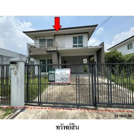 ขายบ้านเดี่ยวมือสอง เขตประเวศ  กรุงเทพฯ โครงการ มัณฑนา อ่อนนุช-วงแหวน 3