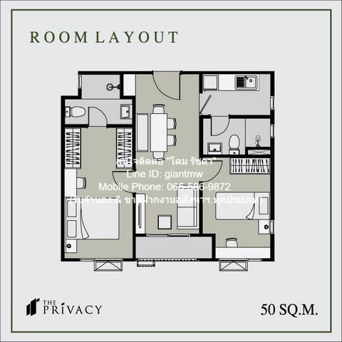 Condo เดอะ ไพรเวซี่ รัชดา - สุทธิสาร The Privacy Ratchada - Sutthisan NEW!!