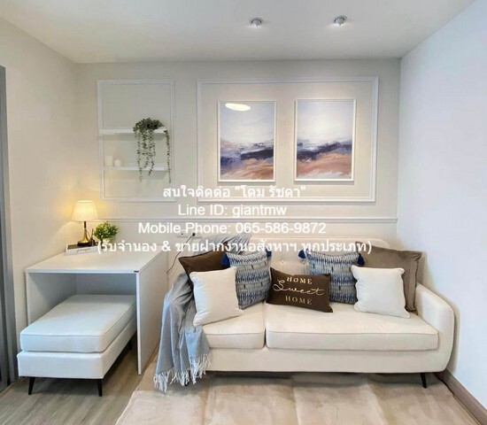 Condo. เดอะ ทรัสต์ เรสซิเด้นซ์ รัชดา - พระราม 3 29 SQ.M. 1 นอน ใกล้ ถนนรัชดาภิเษก, ทางพิเศษเฉลิมมหานคร (1-03) ทำเลคุณภาพ เป็นคอนโดพร้อมอยู่ที่มีการตกแต่งภายในเพิ่มเติมได้แบบเรียบหรู และมีทำเลสวยสามารถมองเห็นวิวเมือง พร้อมพื้นที่ส่วนกลาง และสิ่งอำนวยค