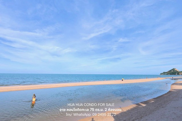 ขายคอนโดติดทะเลหัวหิน บ้านสรวลริมทราย เขาตะเกียบ Condo for Sale Baan Suan Rim Sai Khao Takiab Hua Hin