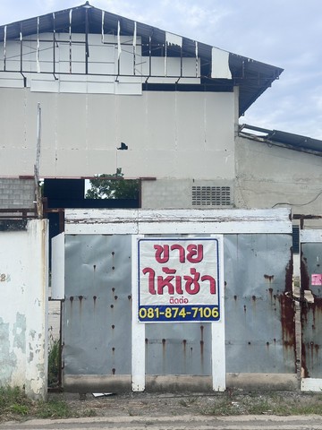 ขายโกดังขายโรงงานอยู่ถนนสุขาภิบาล5 ถนนจตุโชติวัชรพล แขวงออเงิน เขตสายไหม กรุงเทพมหานครเนื้อที่1ไร่50 ตรว.