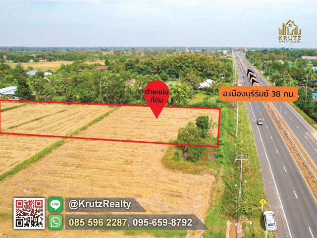 ขายด่วนที่ดินทำเลทอง 6 ไร่ ติดถนน บุรีรัมย์-ประโคนชัย (4 เลน) ต.โคกม้า อ.ประโคนชัย จ.บุรีรัมย์