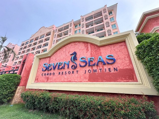  Sale Seven Seas Resort Jomtien ขายคอนโดเซเว่นซีรีสอร์ทจอมเทียน คอนโดนาจอมเทียนพัทยา