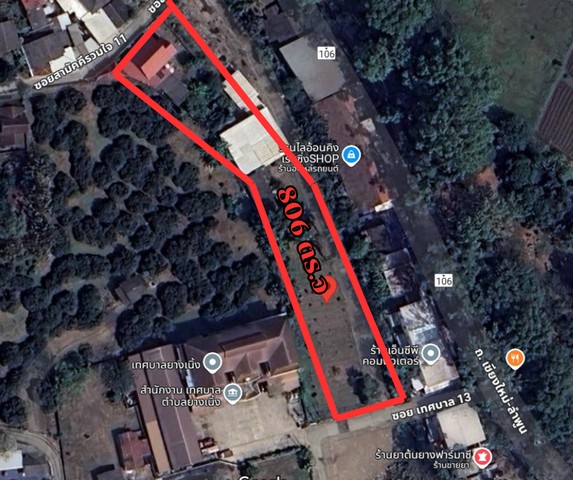 ขายที่ดินพร้อมสิ่งปลูกสร้าง ทำเลทอง ย่านสารภี เชียงใหม่