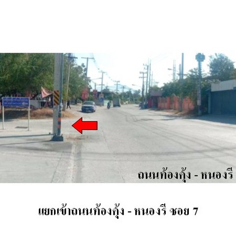 ขายทาวน์เฮ้าส์โครงการ แพนนาเซีย วิลล์ถนน ท้องคุ้ง-หนองรี ตำบล นาป่า อำเภอ เมืองชลบุรี จังหวัด ชลบุรี