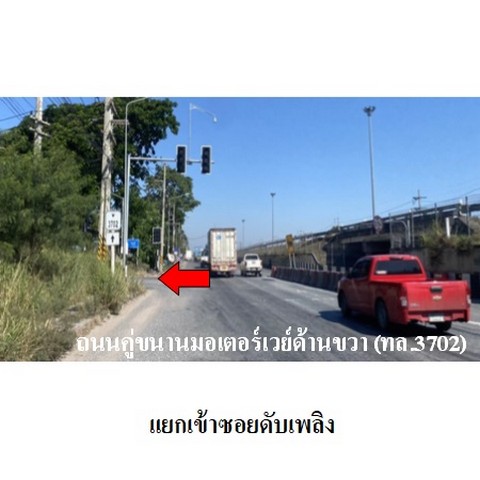 ขายบ้านเดี่ยวโครงการ ศุภศิริ  ถนน คู่ขนานมอเตอร์เวย์ด้านขวา (ทล.3702) ตำบล บึง อำเภอ ศรีราชา จังหวัด ชลบุรี