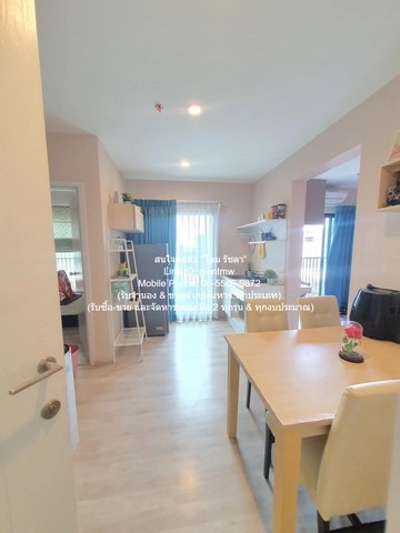 ให้เช่าด่วน ๆ CONDO. พลัมคอนโด เซ็นทรัล สเตชั่น เฟส 1 Plum Condo Central Station Phase 1  46SQUARE METER 15000 THAI BAHT ใกล้กับ เซ็นทรัล เวสต์เกต เยี่ยม!