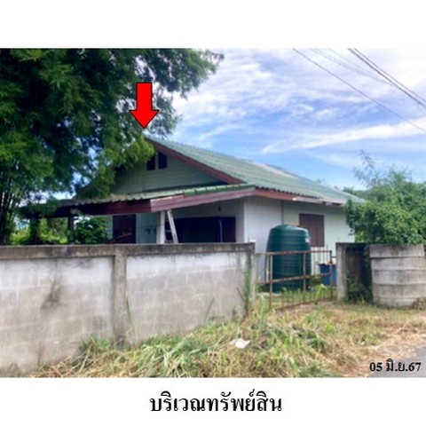 ขายบ้านเดี่ยว ถนน สายสัตหีบ-ฉะเชิงเทรา (ทล.331) ตำบล พลูตาหลวง อำเภอ สัตหีบ จังหวัด ชลบุรี