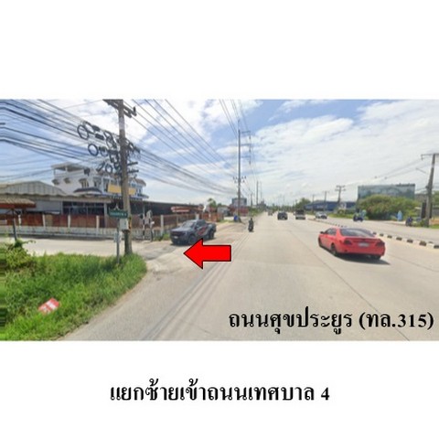 ขายแฝดโครงการ อยู่สบาย เฟส 1 ถ.เทศบาล 4 ตำบล หนองตำลึง อำเภอ พานทอง จังหวัด ชลบุรี