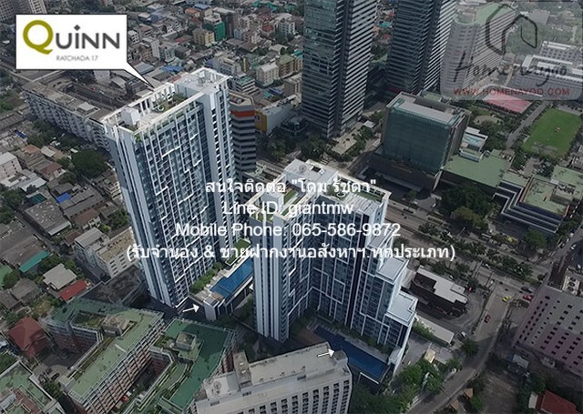Condo Quinn Condo Ratchada 45 ตร.ม. 1ห้องนอน ไม่ไกลจาก MRT สุทธิสาร GOOD!
