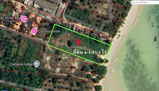 ขายที่ดินติดทะเล​เกาะสมุย 4 ไร่ 1 งาน 41.1 ตารางวา (1,741.1 ตารางวา) ที่ดินสวยติดทะเล หาดส่วนตัว เหมาะสำหรับลงทุนทำ รีสอร์ท โรงแรม