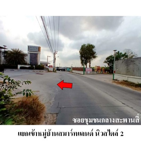 ขายทาวน์เฮ้าส์โครงการ สมาร์ทแลนด์ นิวสไตล์ 2 ถ.สายห้วยปราบ-พันเสด็จใน ตำบล บ่อวิน อำเภอ ศรีราชา จังหวัด ชลบุรี