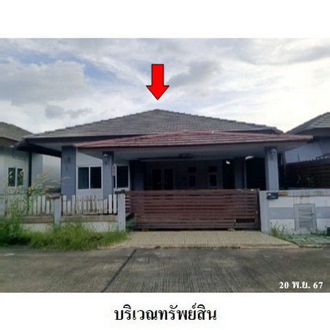 ขายบ้านเดี่ยวโครงการ พาสุข วิลเลจ ถ.ไทยรุ่งเรือง-สุรศักดิ์ ตำบล บ่อวิน อำเภอ ศรีราชา จังหวัด ชลบุรี